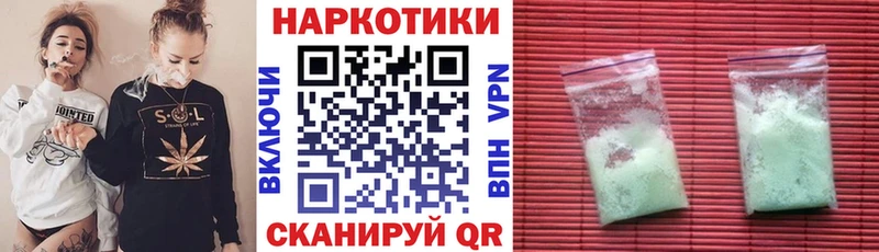 Купить закладку Светлоград КОКАИН  Марихуана  Мефедрон  ГАШ 