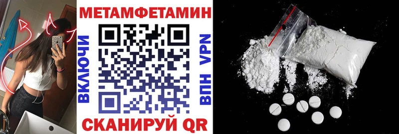 АМФЕТАМИН 98%  MEGA зеркало  Светлоград  купить наркотик 