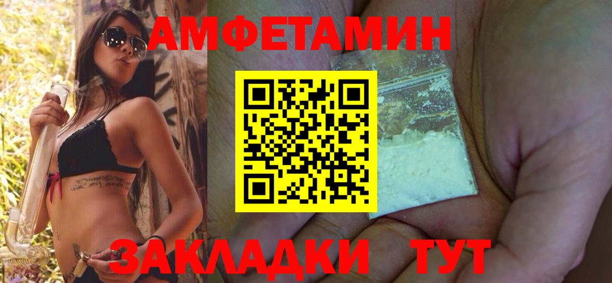 Светлоград  hydra tor  Вход с VPN  АМФ Розовый  Амфетамин  АМФ 