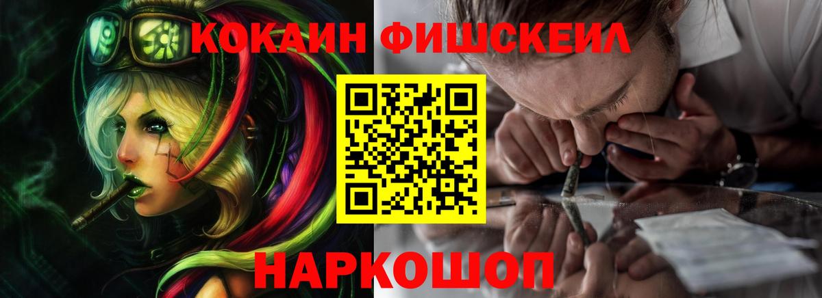 КОКАИН Боливия Светлоград