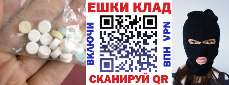 Ecstasy XTC  Светлоград 