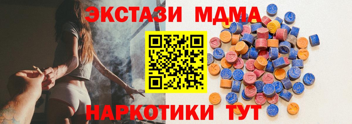 ЭКСТАЗИ  Вход с VPN  Светлоград  Экстази 280мг  ЭКСТАЗИ Дубай 