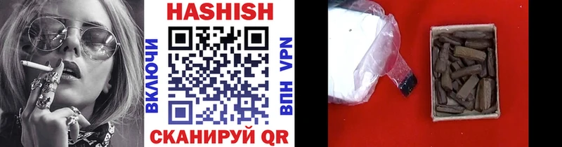 ГАШИШ VHQ Светлоград