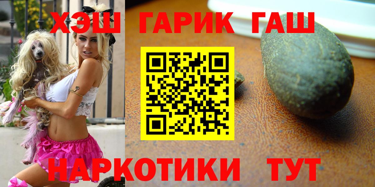 ГАШИШ VHQ Светлоград