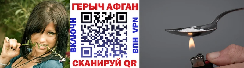 Героин гречка  мега онион  Светлоград 