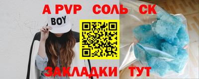 амфетамин Гагарин