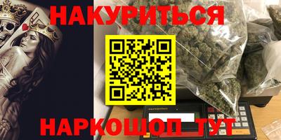амфетамин Гагарин