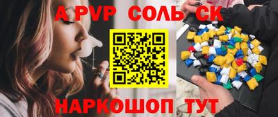 амфетамин Гагарин