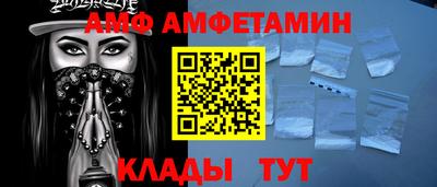 амфетамин Гагарин