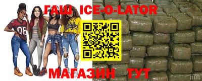 амфетамин Гагарин