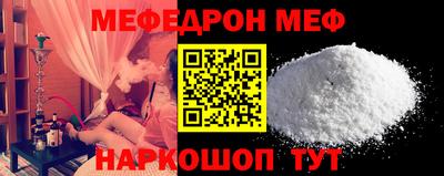 амфетамин Гагарин