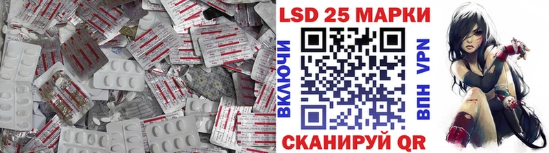 купить сайты ссылка на мегу ссылки Лсд 25 экстази кислота Светлоград