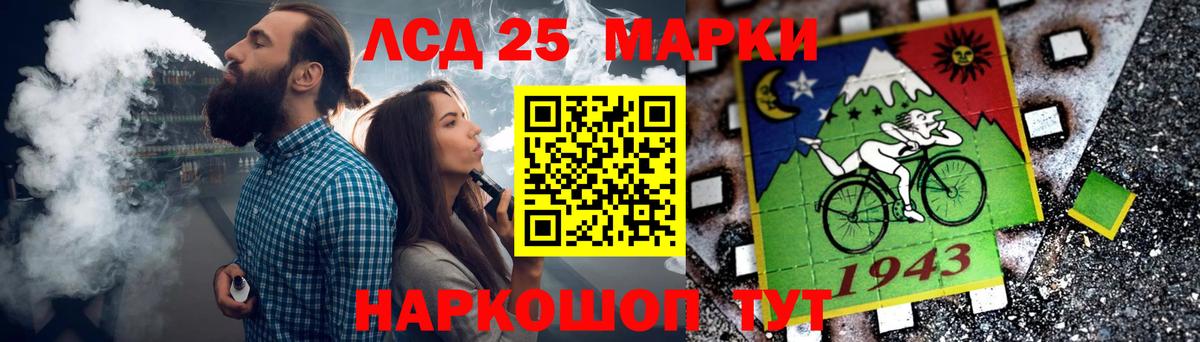 Светлоград  Лсд 25 экстази кислота  Вход с VPN 