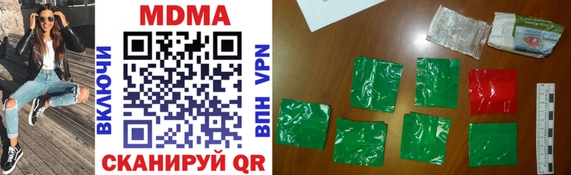 MDMA молли  МЕГА   Светлоград  купить  сайты 