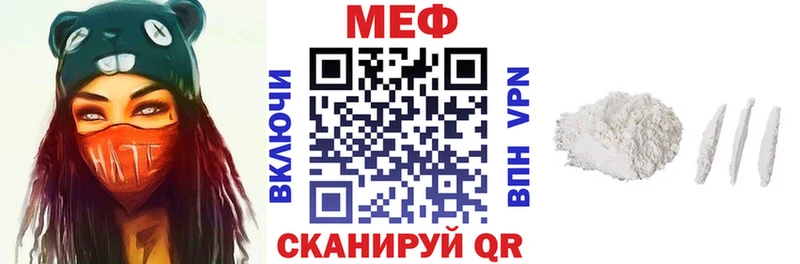 Меф кристаллы Светлоград