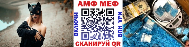 МЕТАМФЕТАМИН кристалл  Светлоград 