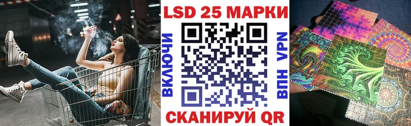Марки 25I-NBOMe 1,5мг Светлоград