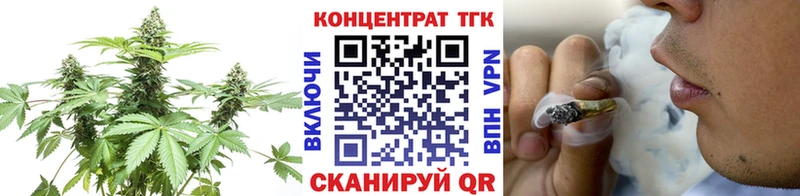 ТГК гашишное масло Светлоград