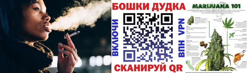 Бошки марихуана LSD WEED  магазин    Светлоград 