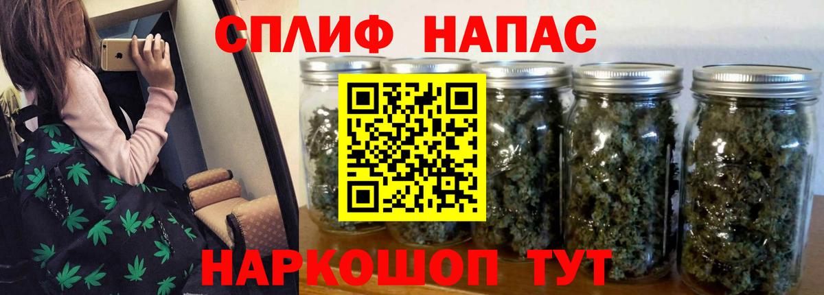Каннабис гибрид Светлоград